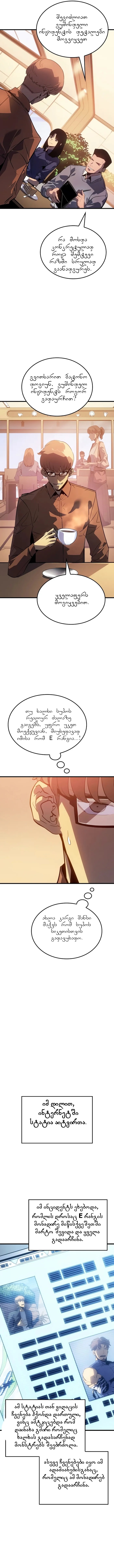 Page (18)